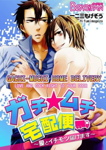 Gachi-Muchi Home Delivery