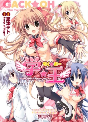 Gaku Ou: The Twinkle Star Story