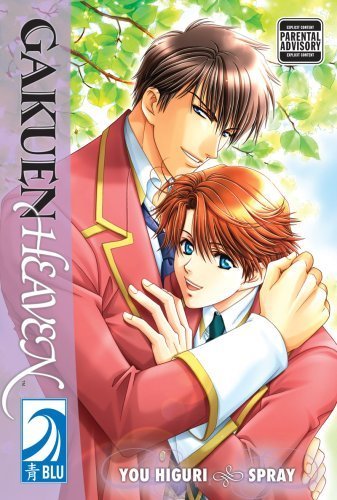 Gakuen Heaven (You HIGURI)