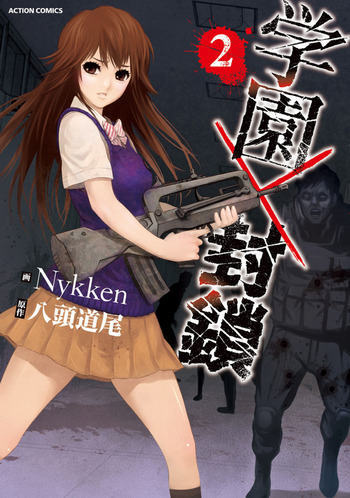 Gakuen x Fuusa