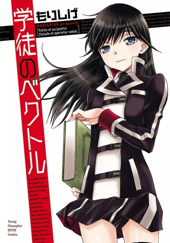 Gakuto no Vector