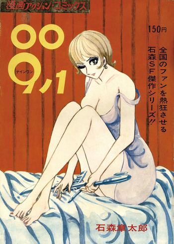 009 no 1