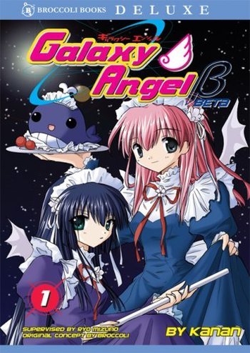 Galaxy Angel Beta