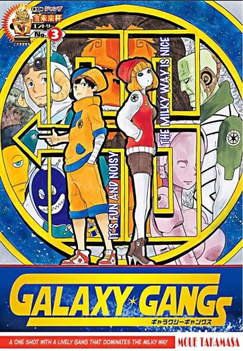 Galaxy Gangs