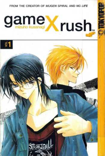 Game x Rush