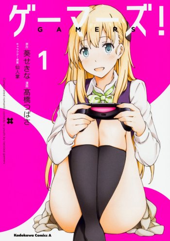 Gamers!