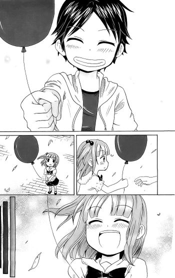 Ganbatta Kimi e
