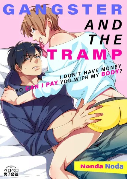 Gangster and the Tramp: I Don't Have Money so Can I Pay You with My Body?