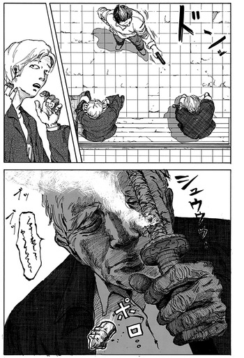 Garaku