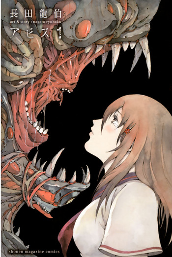 Abyss (Ryuuhaku NAGATA)