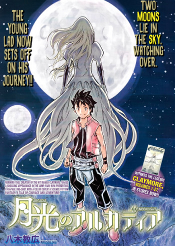 Gekkou no Arcadia