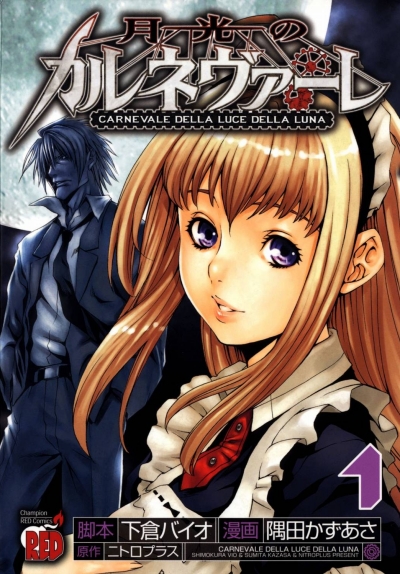 Gekkou no Carnevale