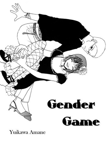 Gender Game