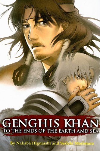 Genghis Khan: To the Ends of the Earth and Sea
