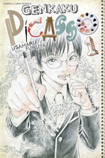 Genkaku Picasso