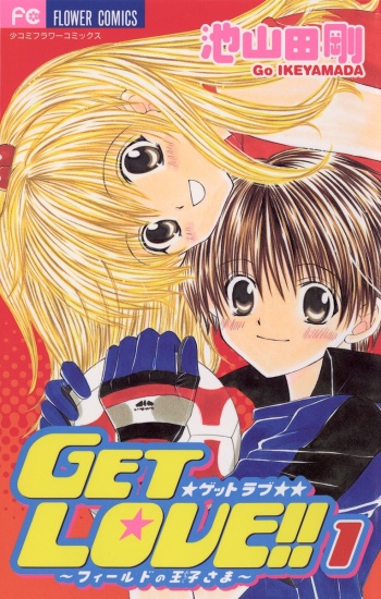 Get Love!!