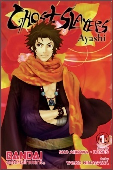Ghost Slayers Ayashi