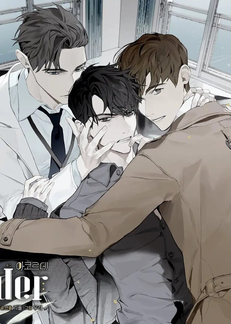 Accorder