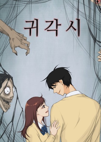 Ghost Wife