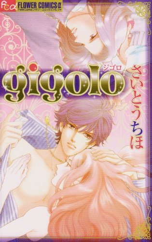 Gigolo