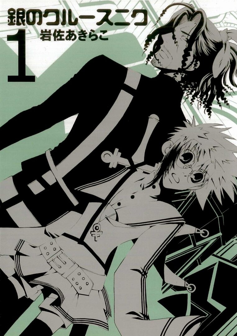 Gin no Kresnik