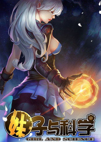 Girl and Science