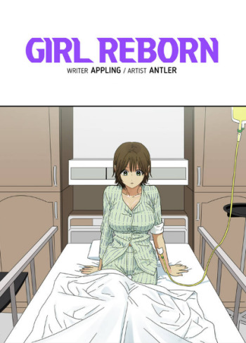 Girl Reborn