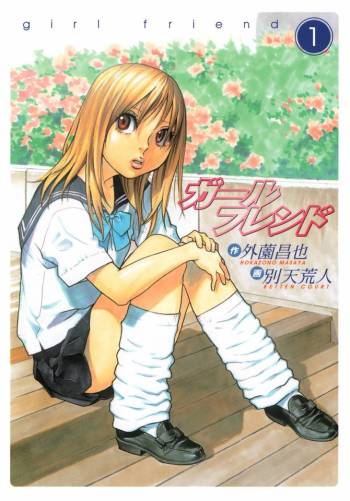 Girlfriend