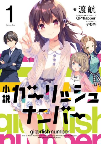 Girlish Number (Light Novel)