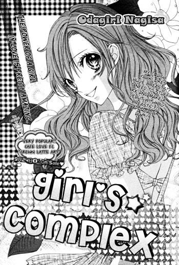 Girls Complex