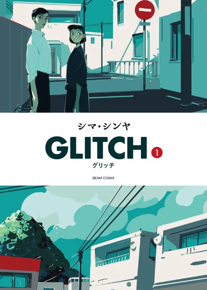 Glitch