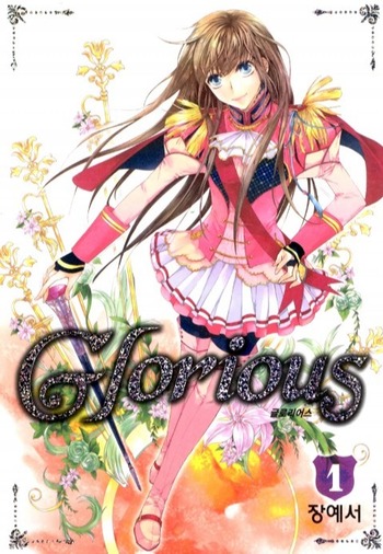 Glorious