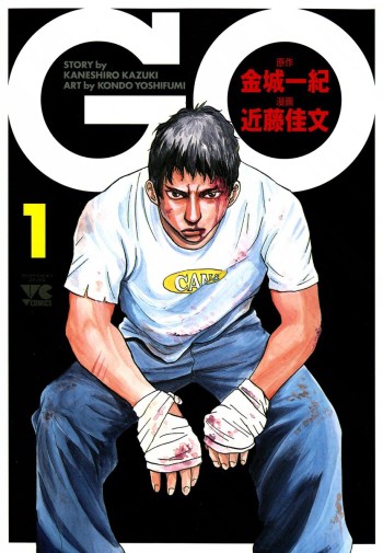Go