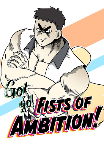 Go! Go! Fists of Ambition!