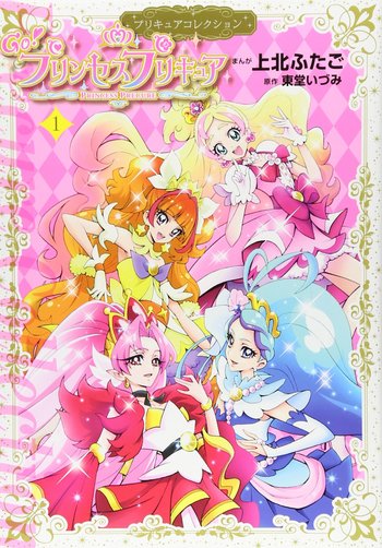 Go! Princess Pretty Cure