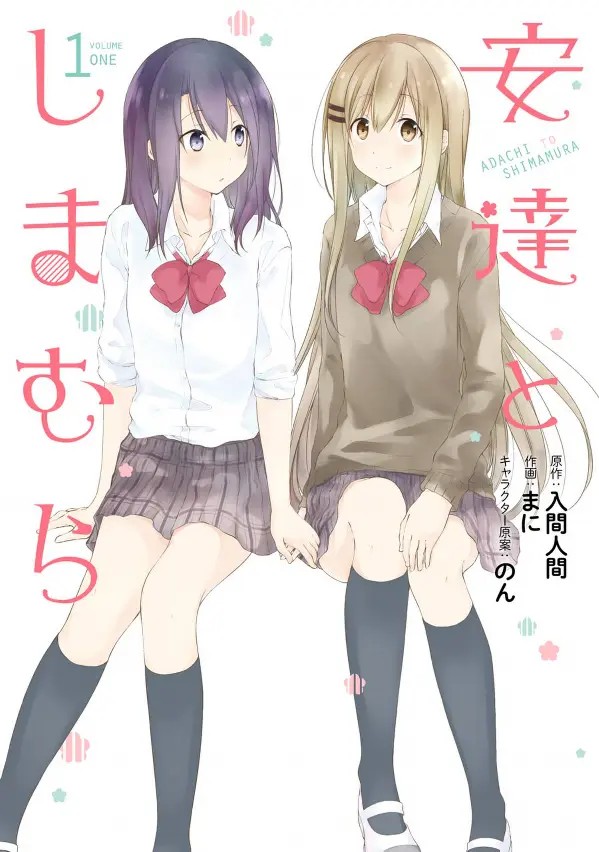 Adachi and Shimamura (Mani)