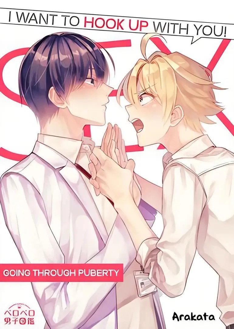 Going Through Puberty: I Want to Hook Up With You!