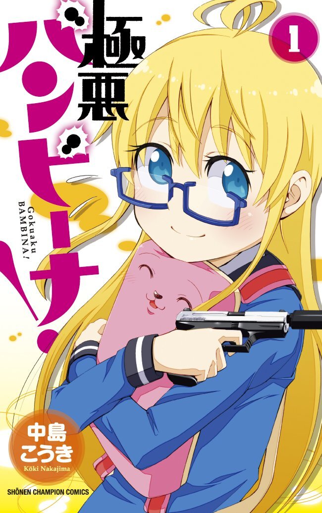 Gokuaku Bambina!