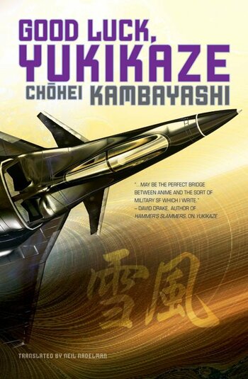 Good Luck, Yukikaze (Novel)
