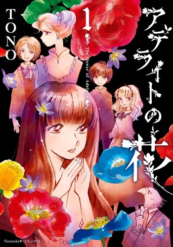 Adelaito no Hana
