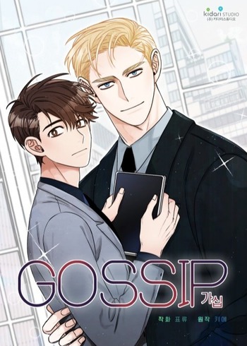 Gossip
