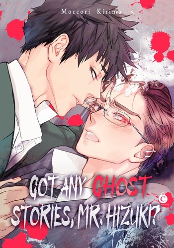 Got Any Ghost Stories, Mr. Hizuki?