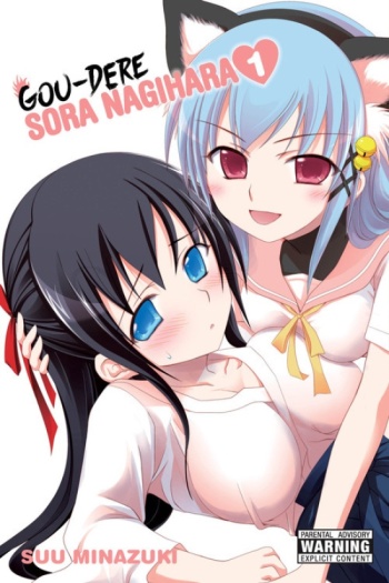 Gou-Dere Sora Nagihara