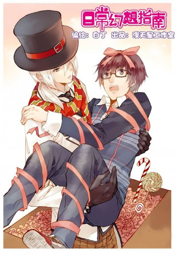 Guidance of Paranoia