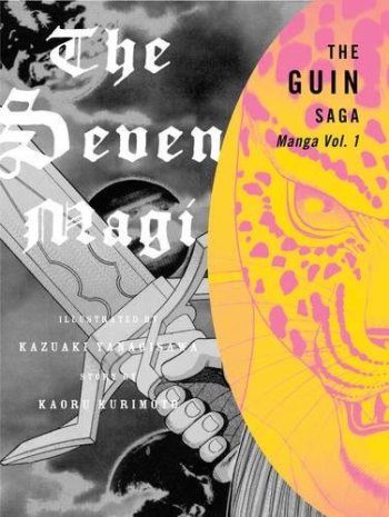 Guin Saga: The Seven Magi