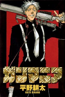Gunmania