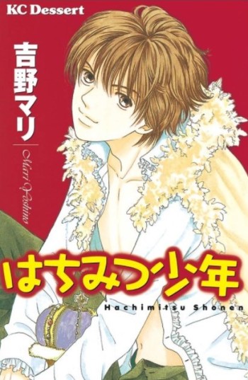 Hachimitsu Shounen