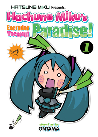 Hachune Miku’s Everyday Vocaloid Paradise Manga