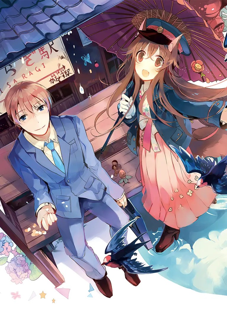 Hajimari no Yakou Ressha
