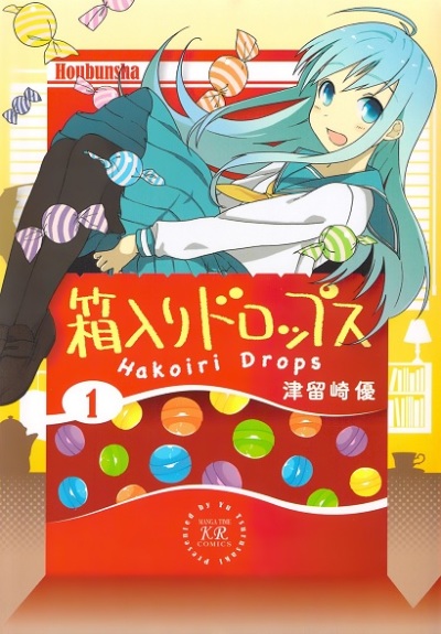 Hakoiri Drops